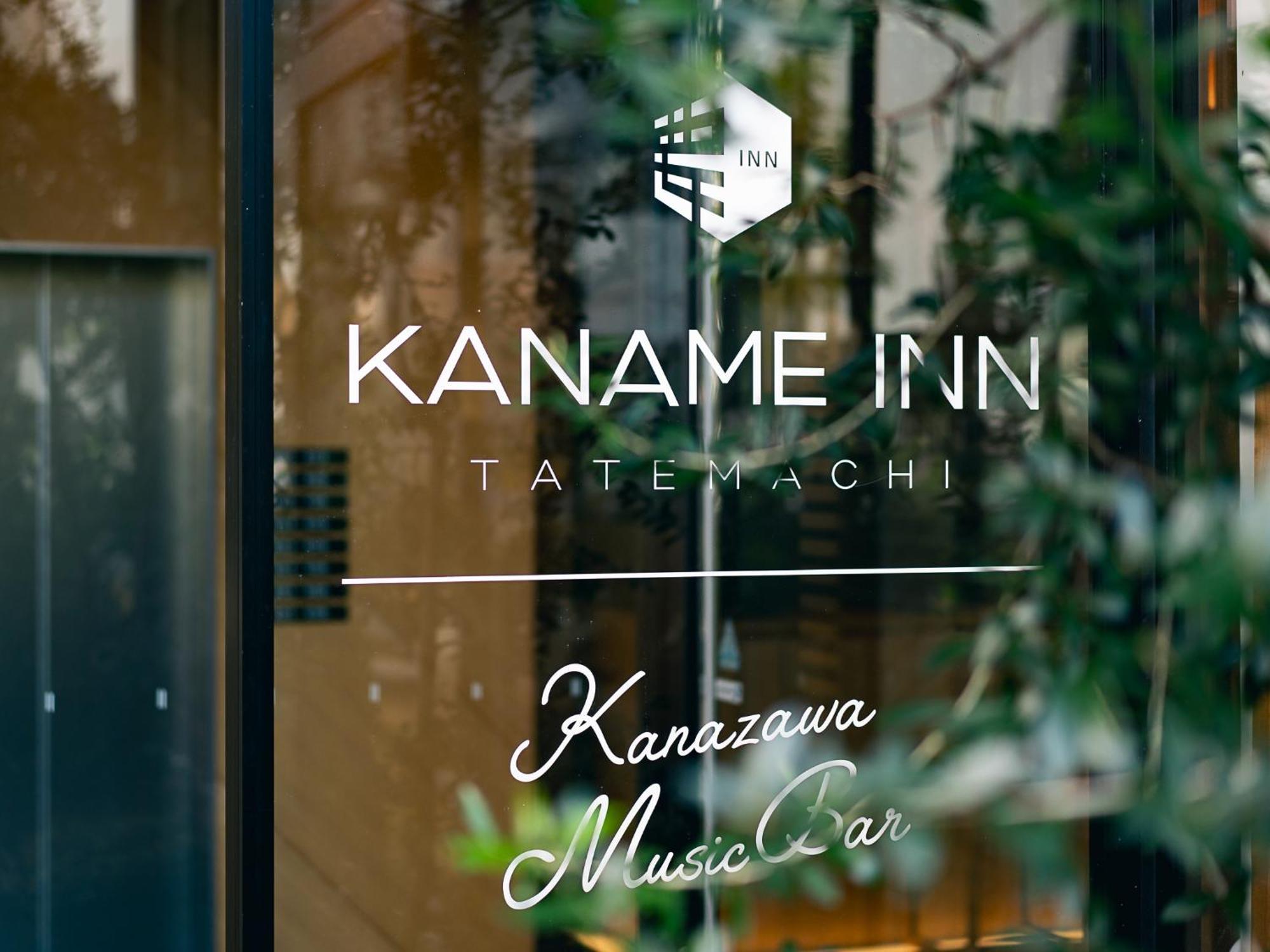 Kaname Inn Tatemachi Kanazawa Exteriör bild